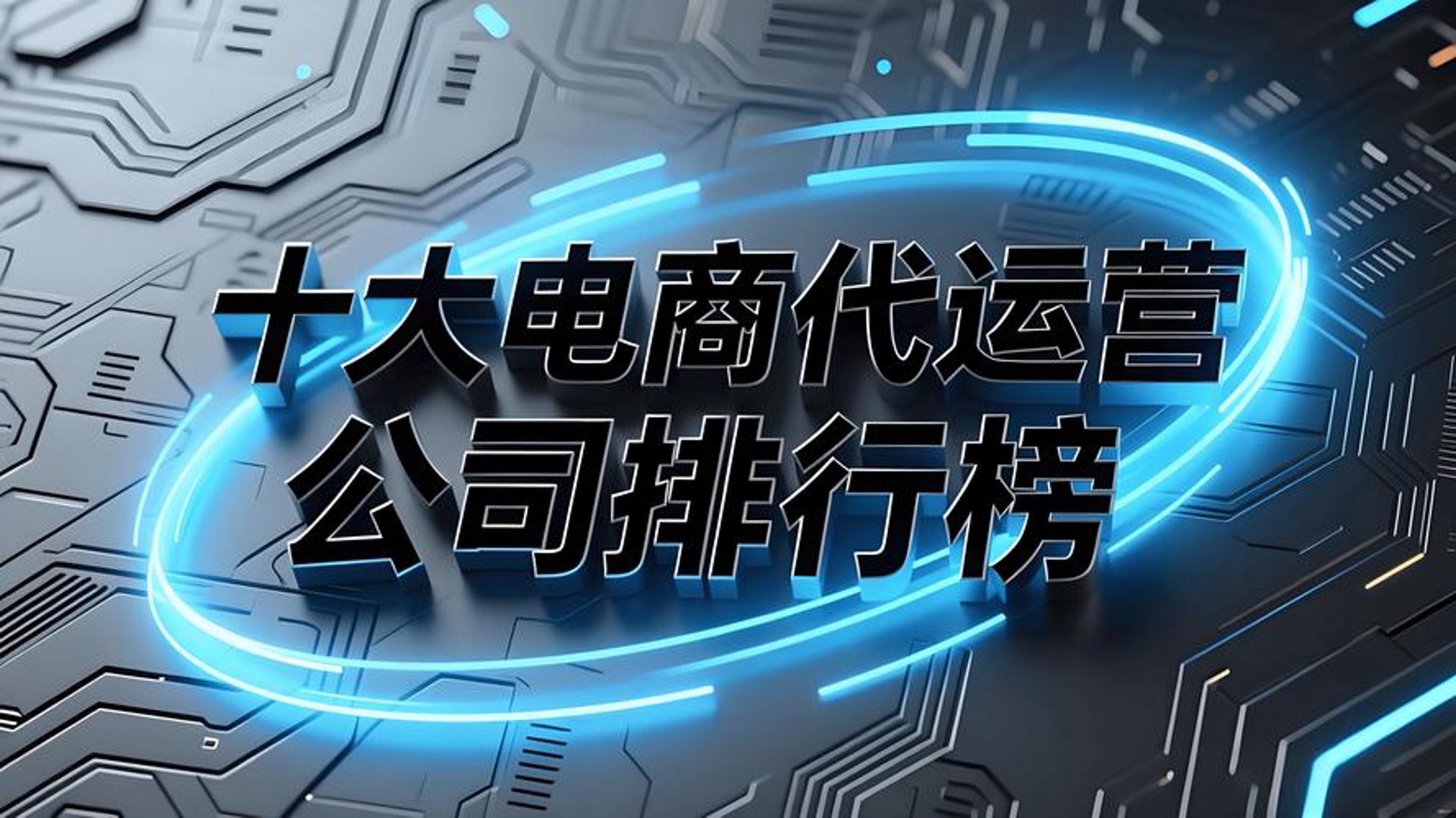 两兄弟电商